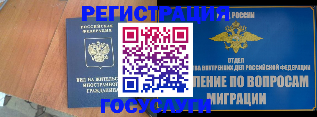 прописка поиск в Рыбном